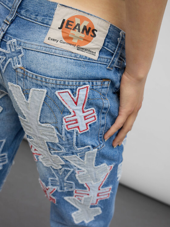 Michiko Koshino Patchwork Jeans 