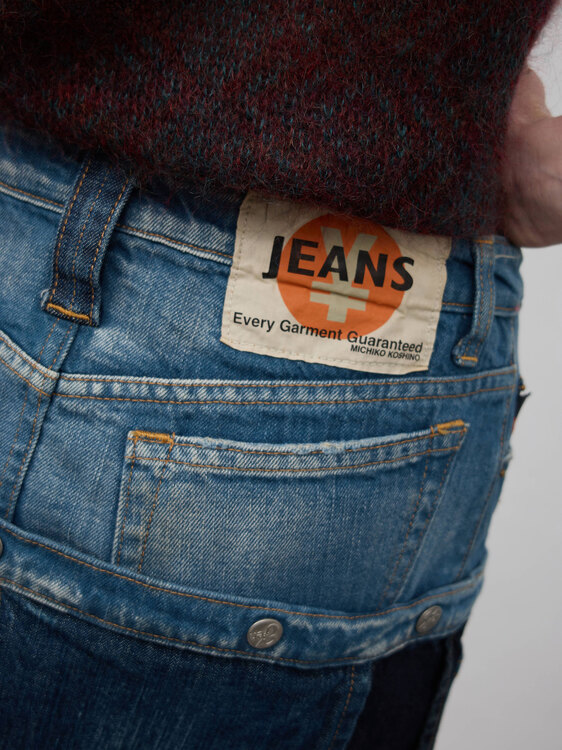 Michiko Koshino Denim Skirt 